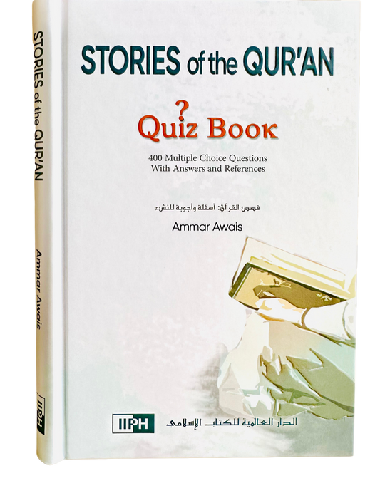 Stories of the Qur’an – Quiz Book by Ammar Awais