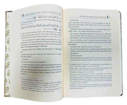 A Summary of Imam al-Ghazâli’s The Revival of Religious Sciences (4 Volumes)
