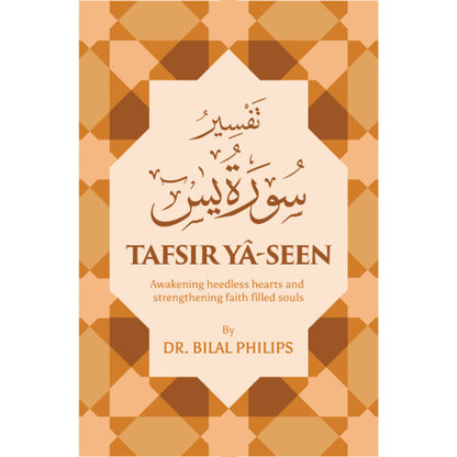 TAFSIR YA-SEEN By Dr. Abu Ameenah Bilal Philips