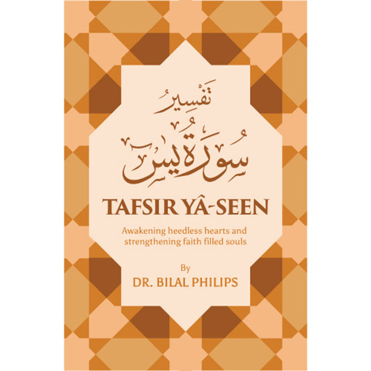TAFSIR YA-SEEN By Dr. Abu Ameenah Bilal Philips