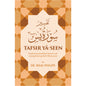 TAFSIR YA-SEEN By Dr. Abu Ameenah Bilal Philips