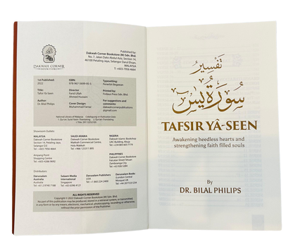 TAFSIR YA-SEEN By Dr. Abu Ameenah Bilal Philips