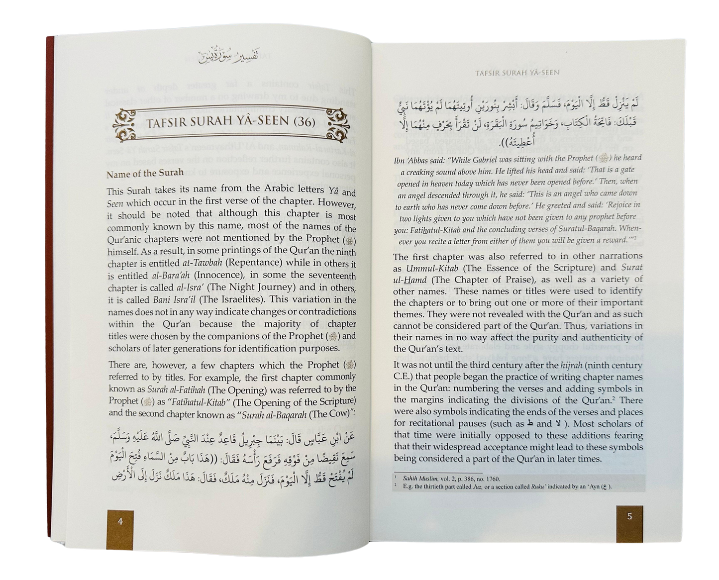 TAFSIR YA-SEEN By Dr. Abu Ameenah Bilal Philips