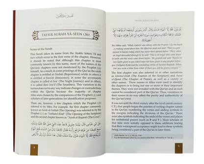 TAFSIR YA-SEEN By Dr. Abu Ameenah Bilal Philips