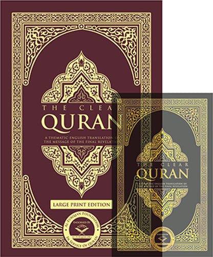 The Clear Quran English Only – Large Print Hardcover (23×34 cm) |  Easy English Translation
