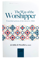 LA VOIE DU DÉVOUANT (Les actes essentiels de dévotion à Allah) par AL-HAFIZ AL-MUNDHIRI