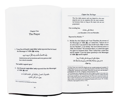 LA VOIE DU DÉVOUANT (Les actes essentiels de dévotion à Allah) par AL-HAFIZ AL-MUNDHIRI