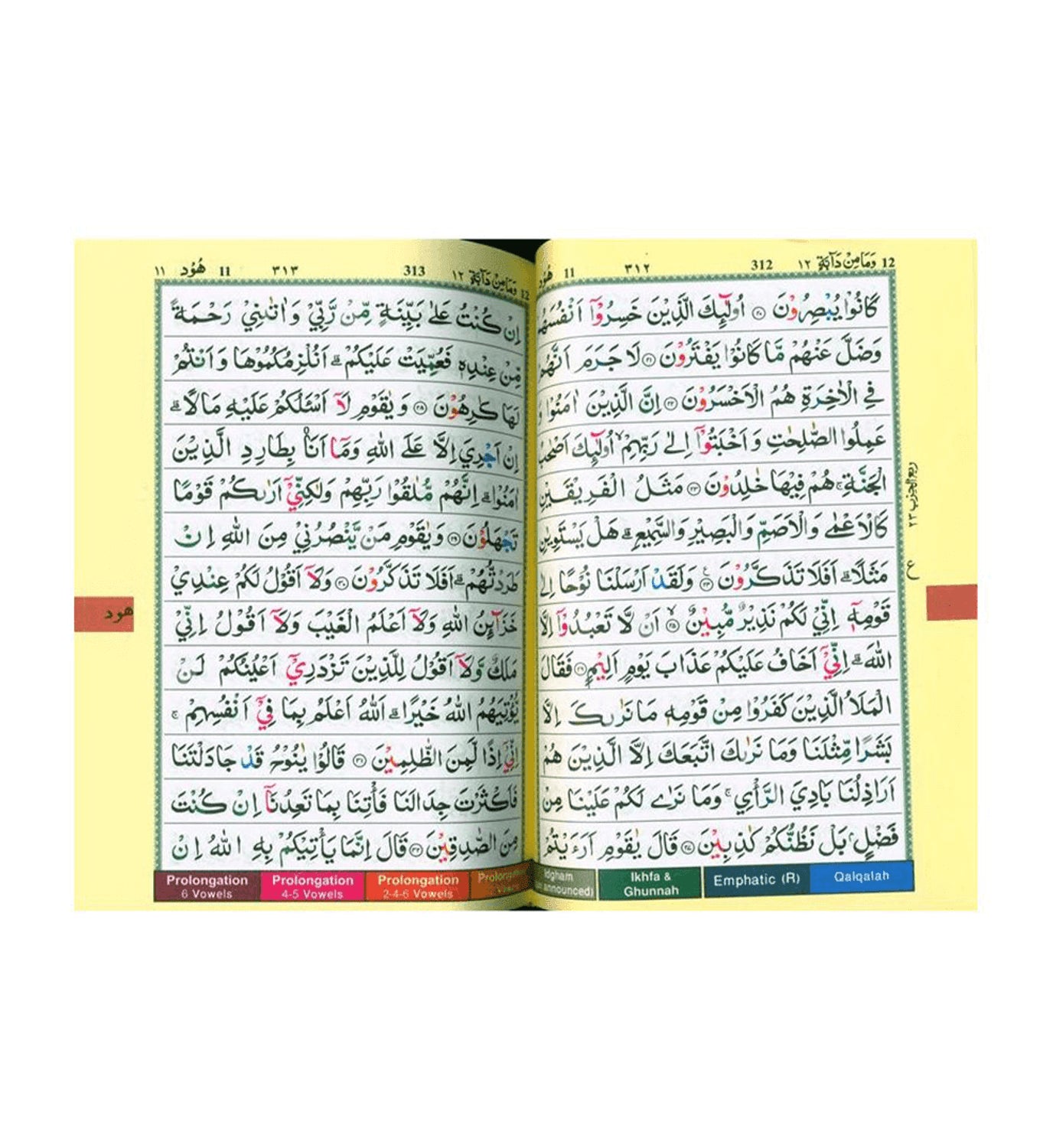 Tajweed Quran with Allah's Names – Large Format (17x24 cm)