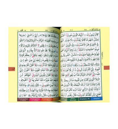 Tajweed Quran with Allah's Names – Large Format (17x24 cm)