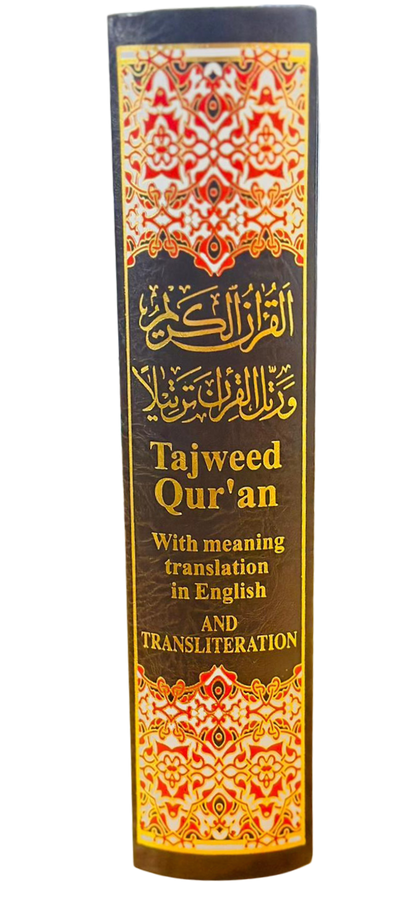 Tajweed Quran with Meanings Translation in English - Dar al Maarifah easyquran USA UK