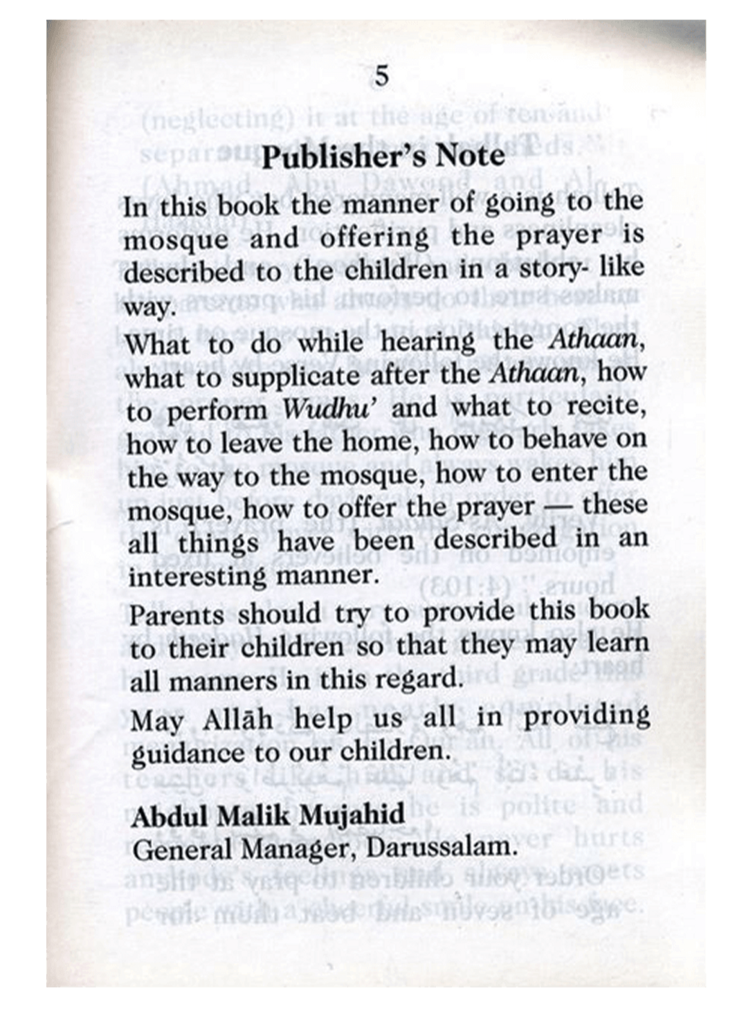 طلحة في المسجد | عبد المالك مجاهد