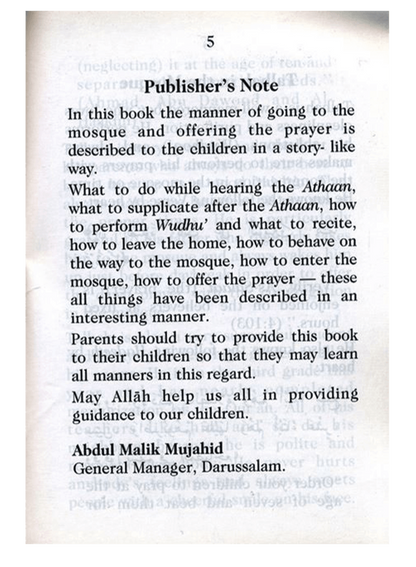 طلحة في المسجد | عبد المالك مجاهد