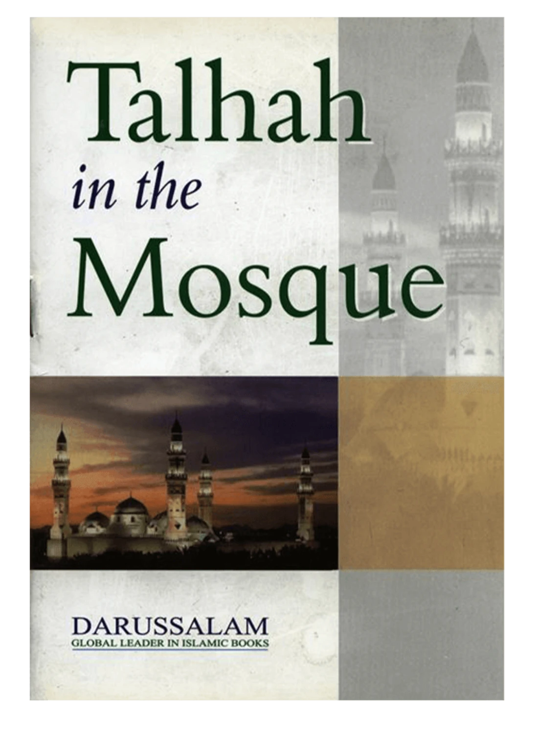 طلحة في المسجد | عبد المالك مجاهد