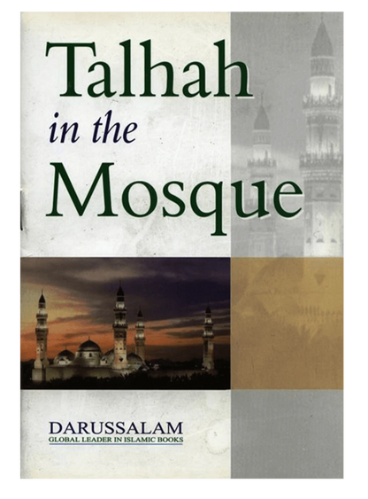 طلحة في المسجد | عبد المالك مجاهد