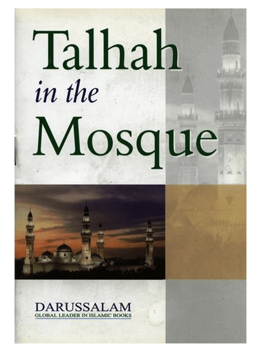 طلحة في المسجد | عبد المالك مجاهد