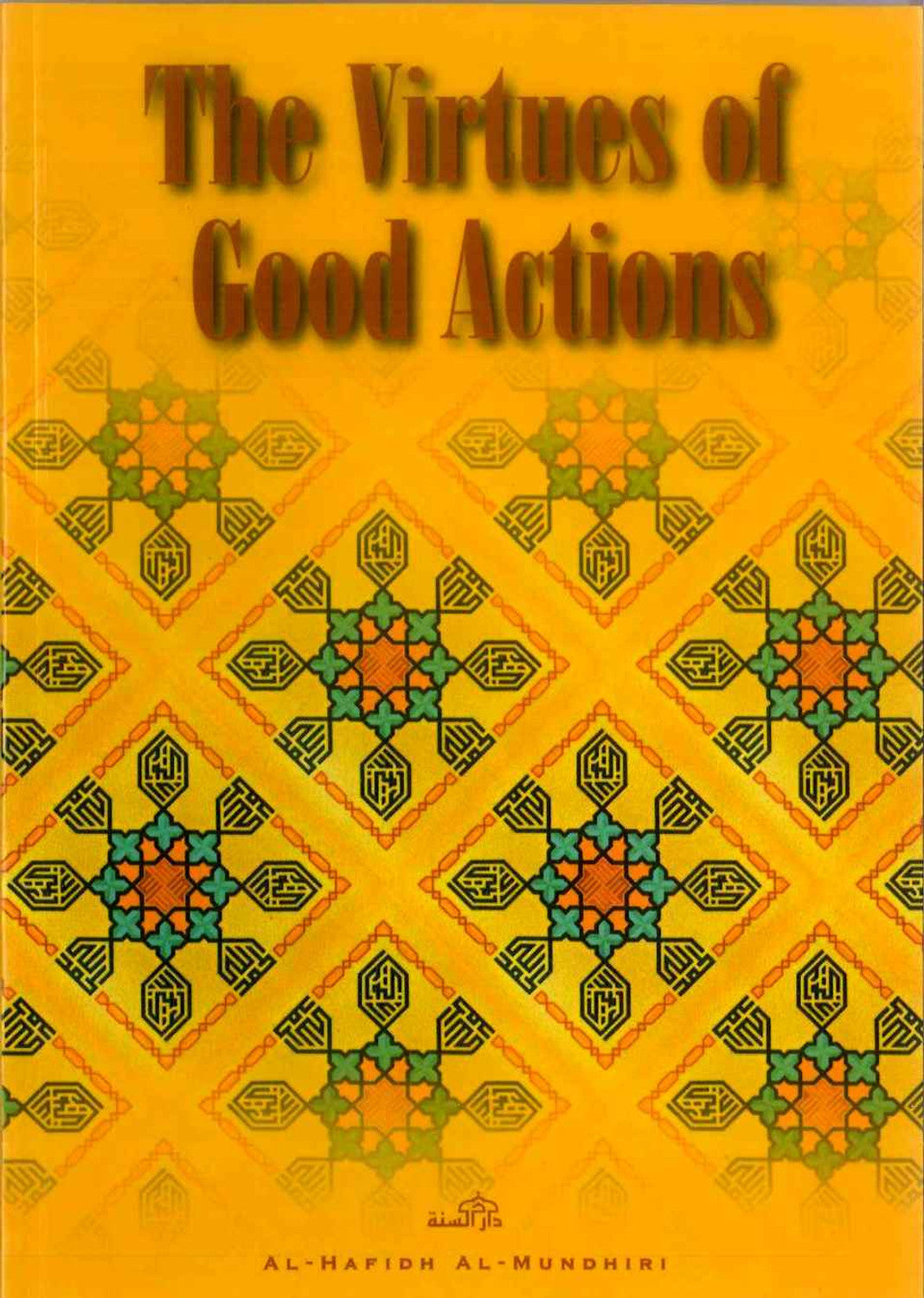 The Virtues Of Good Actions | Al-Hafidh Al-Mundhiri