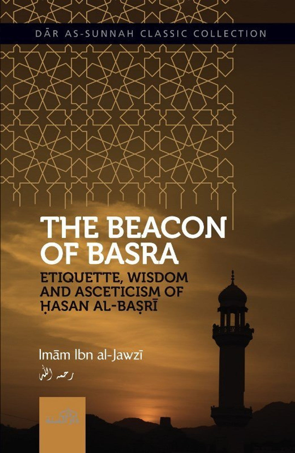 The Beacon of Basra by Dar as-Sunnah Publishers