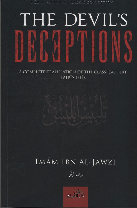 Les tromperies du diable | Talbis Iblis | Imam Ibn Al-Jawzi
