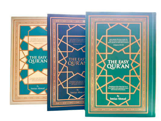 The Easy Quran By Imtiaz Ahmad