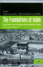 The Foundation Of Islam By Dar Us-Sunnah