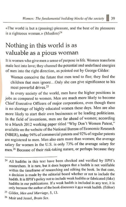 The Hijab : Liberation Or Oppression ? by Dr.Gohar Mushtaq