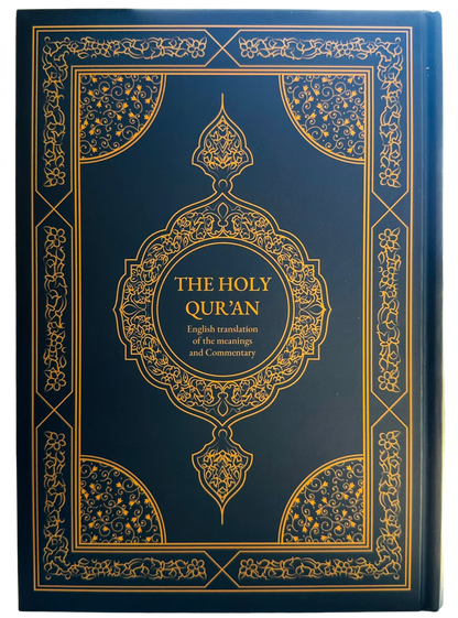 Le Saint Coran, traduction anglaise des significations et commentaires par Ustaz Abdullah Yusuf Ali (édition reliée).