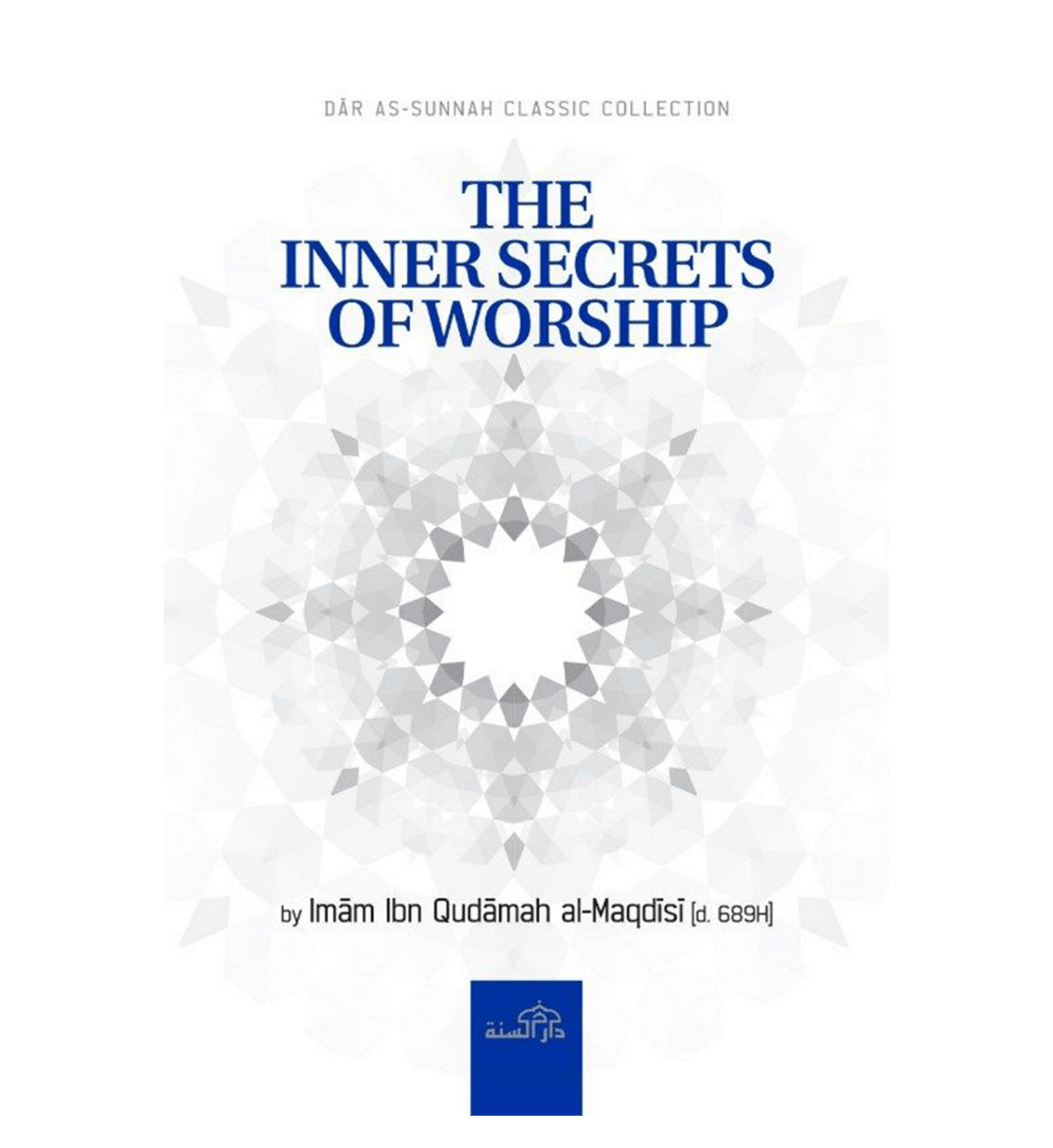 Les secrets intérieurs du culte par l'imam Ibn Qudamah al-Maqdisi