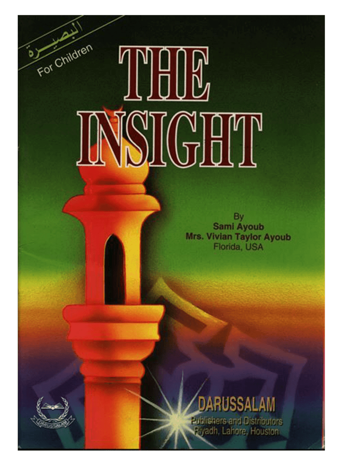 The Insight By Abdul Malik Mujahid
