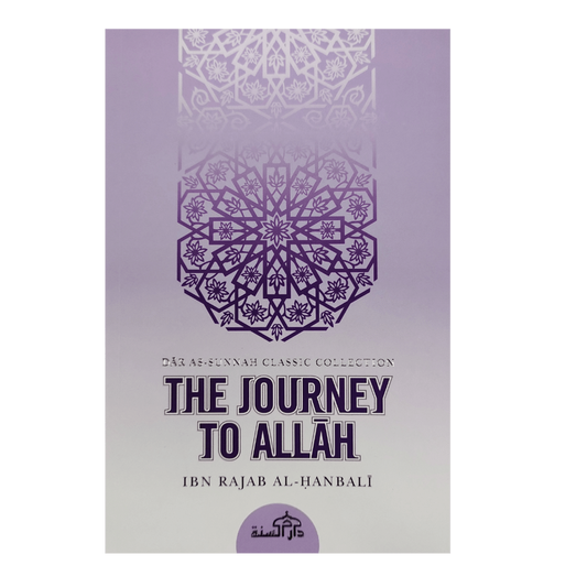 Le voyage vers Allah par Daar Us-Sunnah