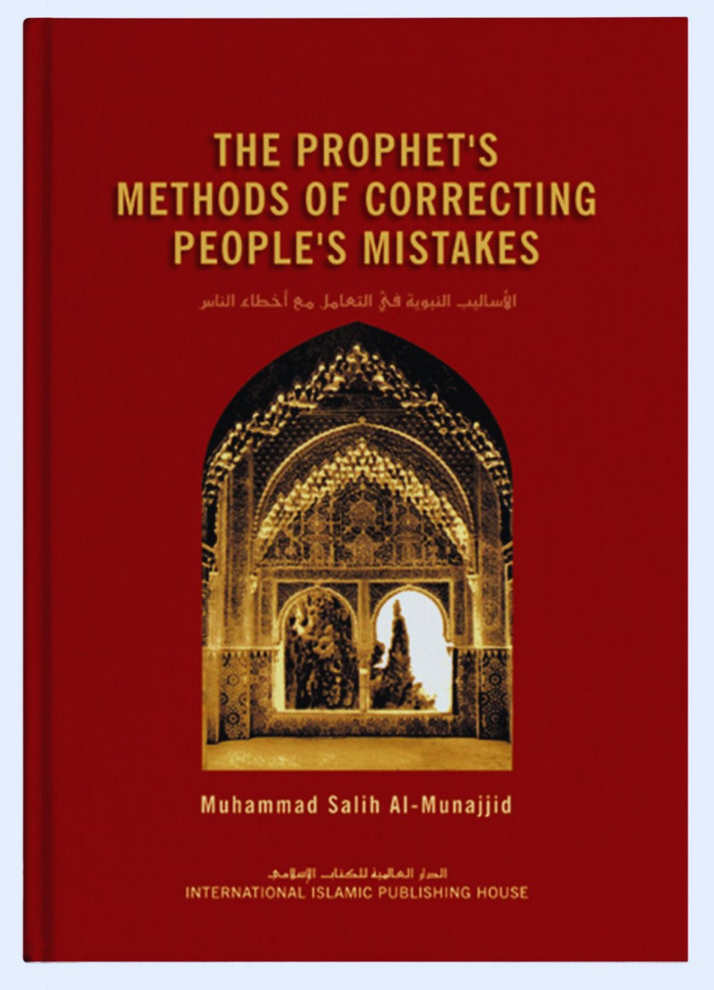 The Prophet’s Methods of Correcting People’s Mistakes
