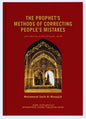The Prophet’s Methods of Correcting People’s Mistakes
