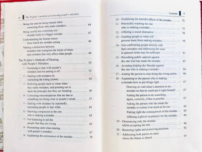 The Prophet’s Methods of Correcting People’s Mistakes
