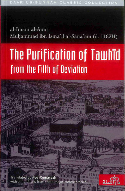 La purification du Tawhid de la saleté de la déviation par Daar Us-Sunnah