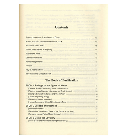 FIQH DU CULTE : La source fiable du Fiqh