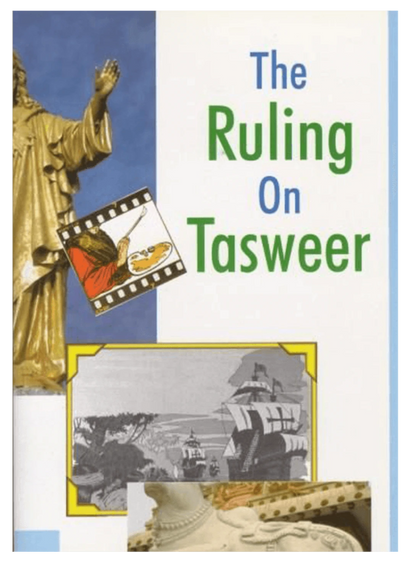 Décision concernant le Tasweer par Abdul Malik Mujahid
