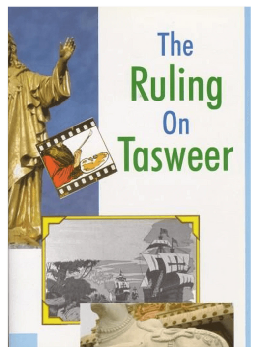 The Ruling on Tasweer By Abdul Malik Mujahid