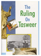 Décision concernant le Tasweer par Abdul Malik Mujahid