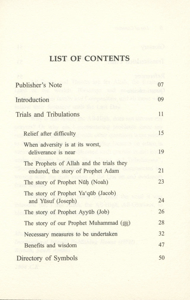 البطانة الفضية بقلم سامح ستراوخ