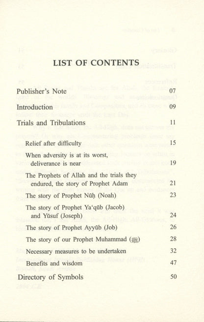 البطانة الفضية بقلم سامح ستراوخ