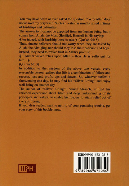 البطانة الفضية بقلم سامح ستراوخ