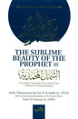 La sublime beauté du Prophète par l'imam Muhammad Ibn Isa Al-Trimidhi