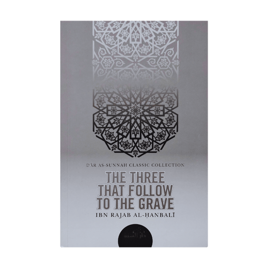 الثلاثة الذين يتبعون القبر | ابن رجب الحنبلي