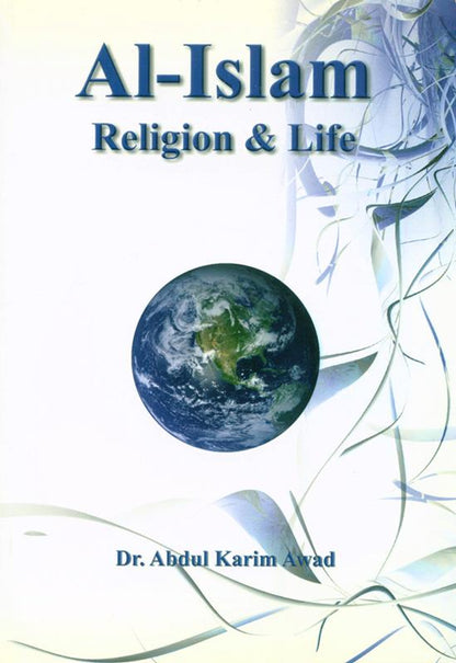 The Beacon of Basra by Dar as-Sunnah Publishers