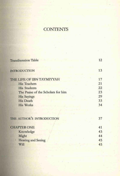 Le credo d'Al-Wasitiyyah par Shaykhu'l-Islam Ahmad Ibn Taymiyyah