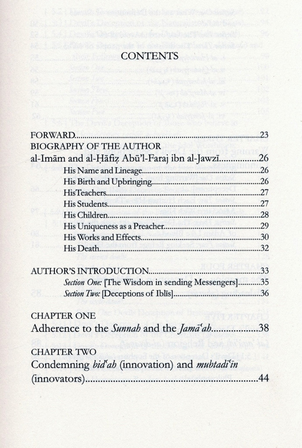 مكر الشياطين | تلبيس إبليس | الامام ابن الجوزي