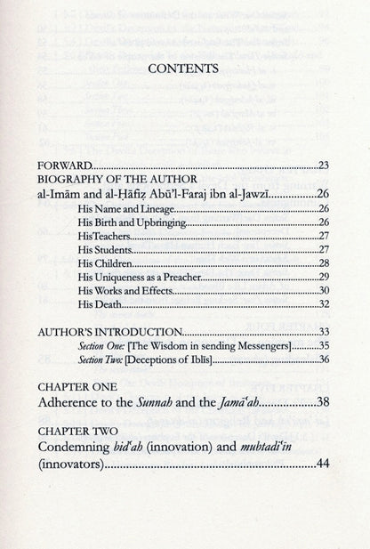مكر الشياطين | تلبيس إبليس | الامام ابن الجوزي