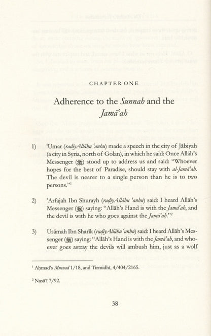مكر الشياطين | تلبيس إبليس | الامام ابن الجوزي