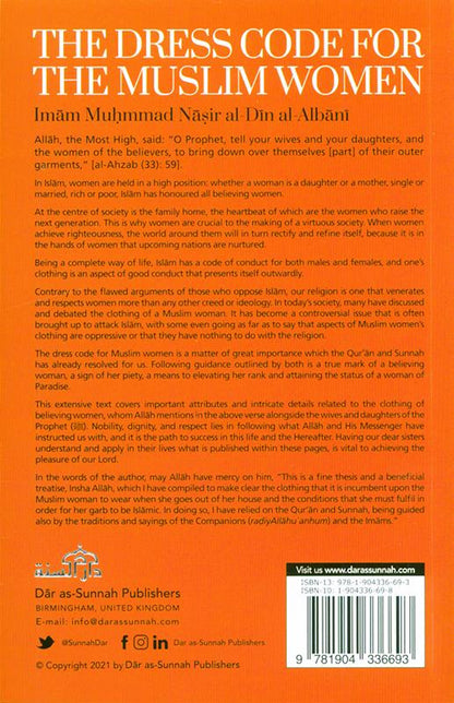 قواعد اللباس للمرأة المسلمة للشيخ ناصر الدين الألباني