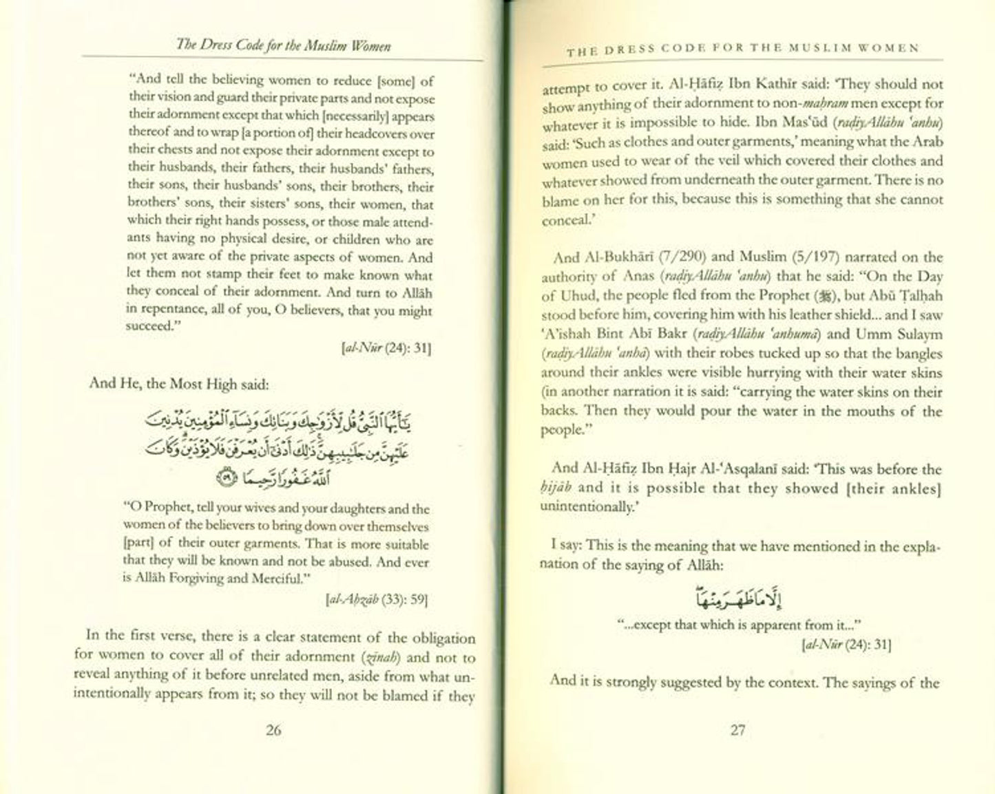 قواعد اللباس للمرأة المسلمة للشيخ ناصر الدين الألباني