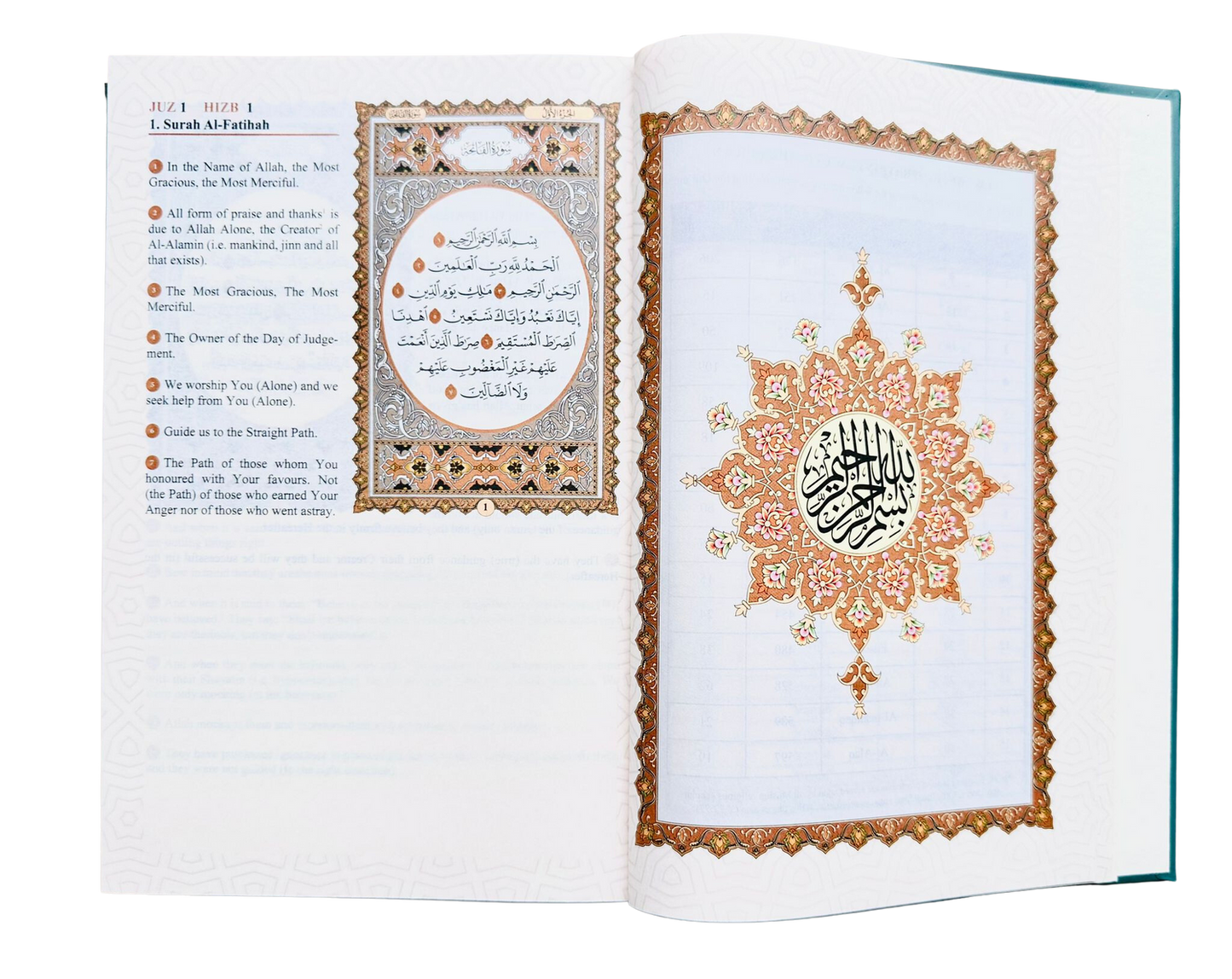 القرآن الكريم الميسر بقلم إمتياز أحمد